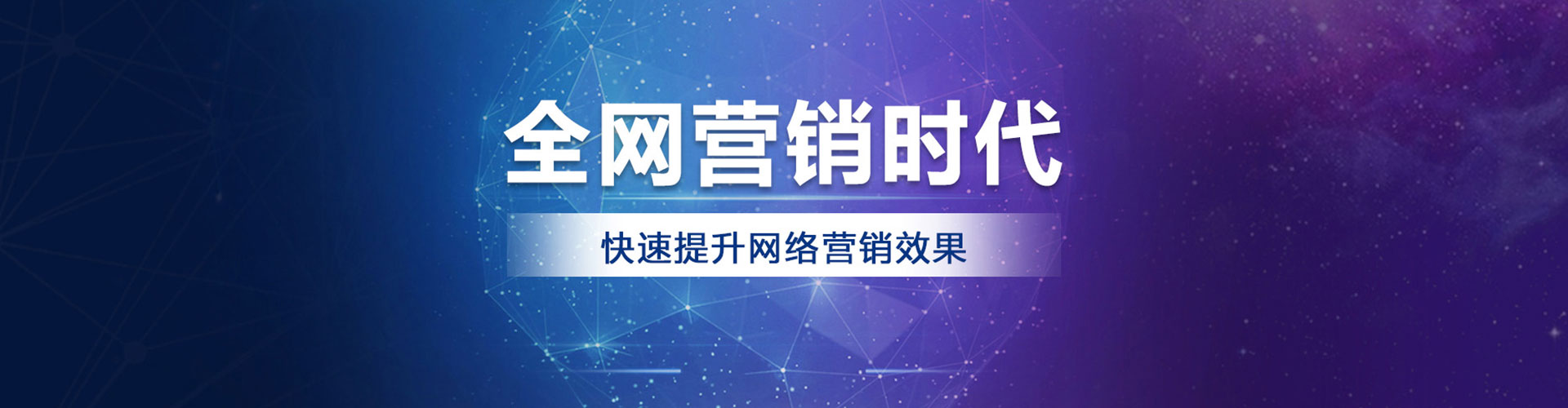 逊克百度竞价推广